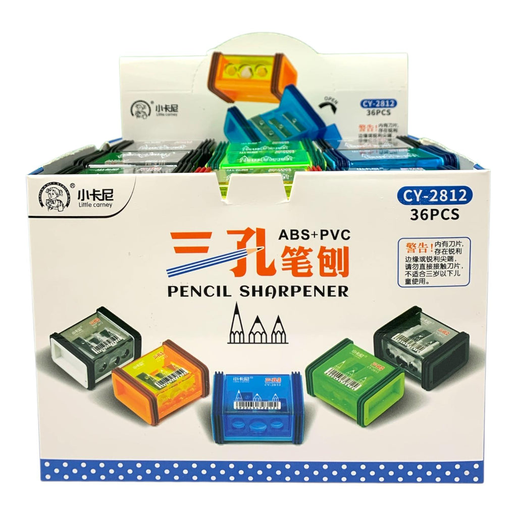 Closed Pencil Sharpener Assorted Colors #2 || براية مغلقة ألوان متنوعة #2