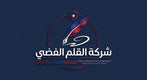 Silver Pen - الصفحة الرئيسية