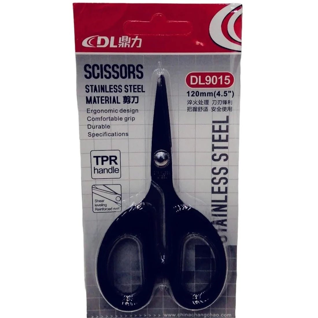 Black Handle Small Scissors