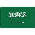 علم المملكة العربية السعودية 🇸🇦 || Saudi Arabia Flag