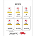 Noble Study Notes Grade 9 || مذكرات نوبل الصف التاسع