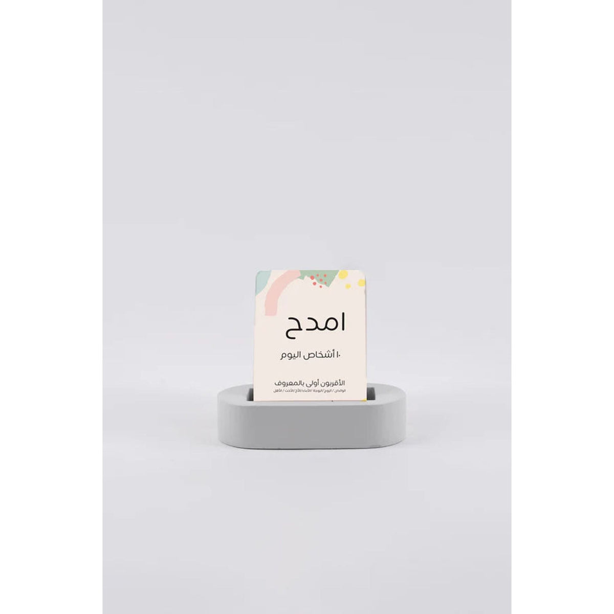 بطاقات السعادة من مكتبة ضحى || Dhuha Bookstore Saadeh Cards
