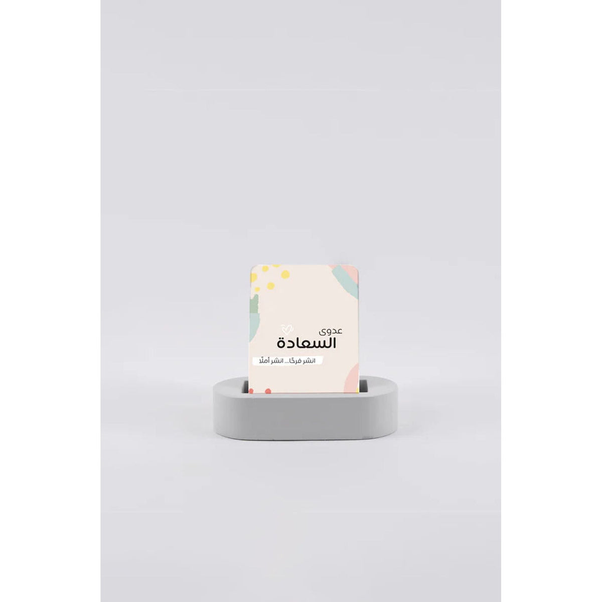 بطاقات السعادة من مكتبة ضحى || Dhuha Bookstore Saadeh Cards