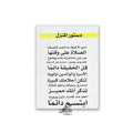 لوحة كانفاس مكتبة ضحى رمادي/أصفر - 40*30
