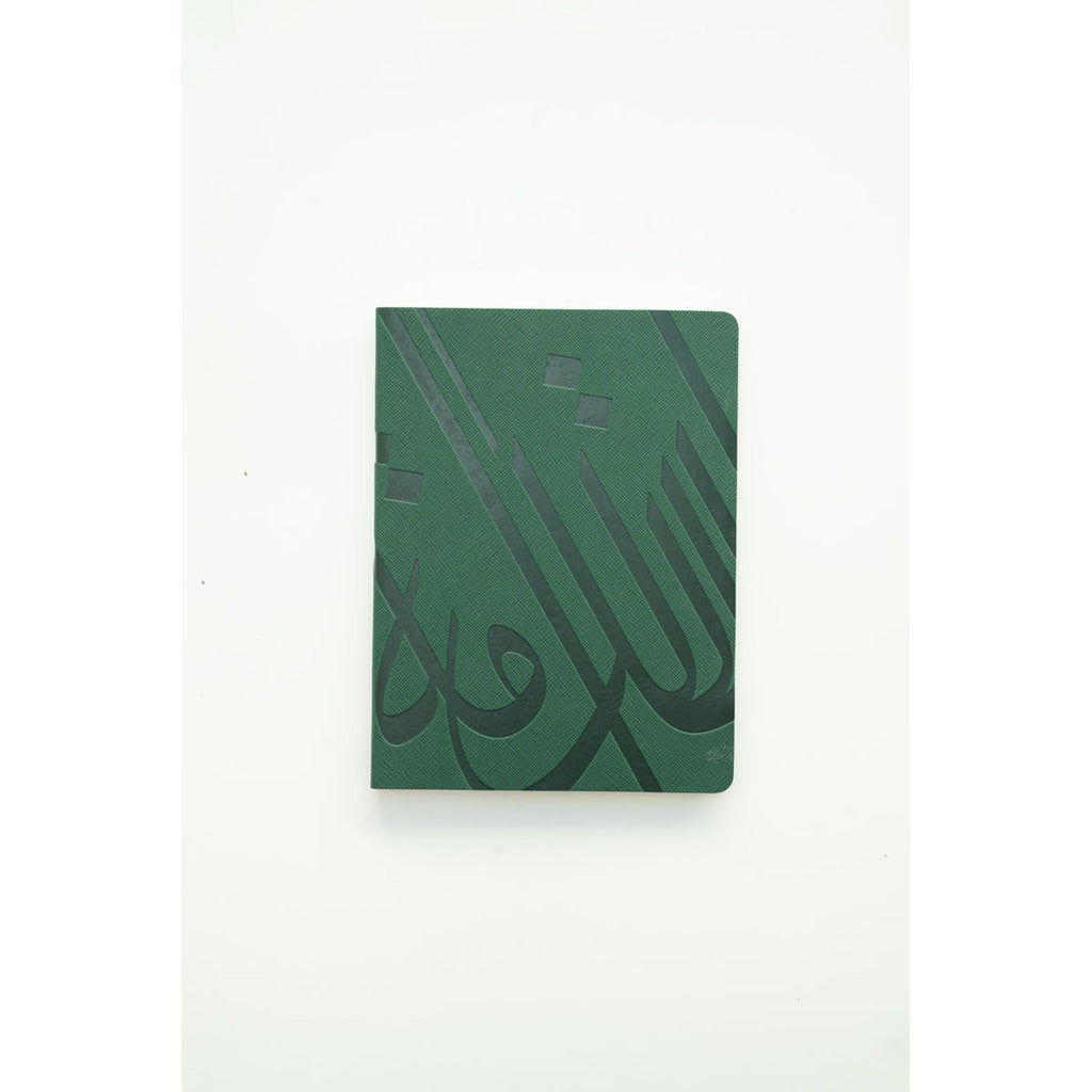 DHUHA BOOKSTORE WEEKLY AGENDA 2026 - FLEXIBLE LEATHER GREEN || اجندة مكتبة ضحى الاسبوعية جلد مرن ٢٠٢٦ لون أخضر