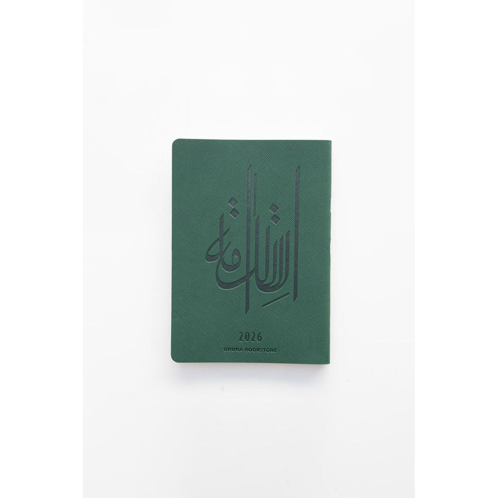DHUHA BOOKSTORE WEEKLY AGENDA 2026 - FLEXIBLE LEATHER GREEN || اجندة مكتبة ضحى الاسبوعية جلد مرن ٢٠٢٦ لون أخضر
